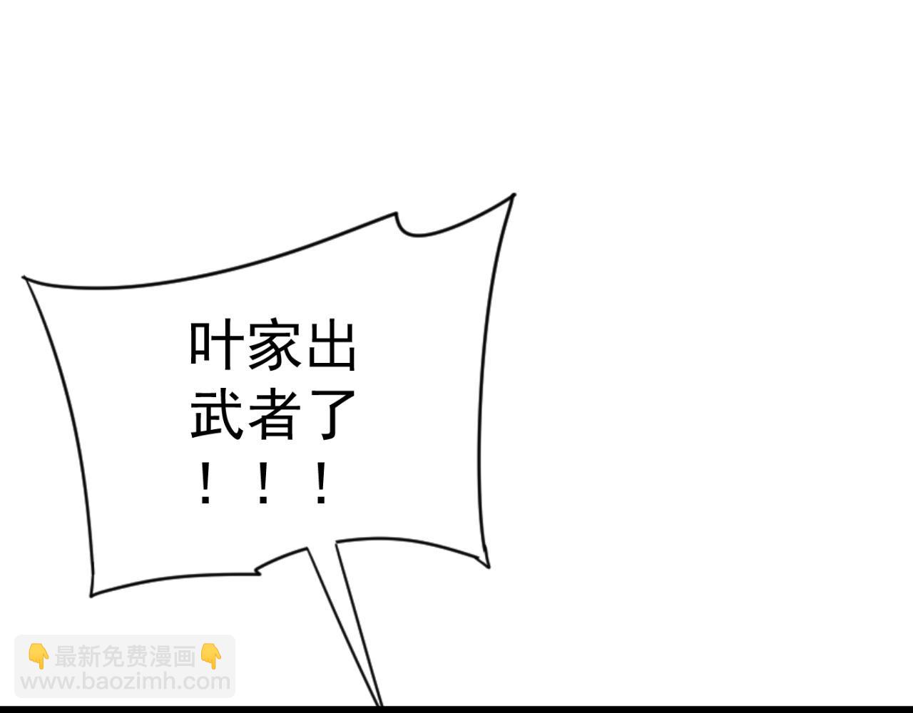 第25话 剪头发(1/4)-第25话