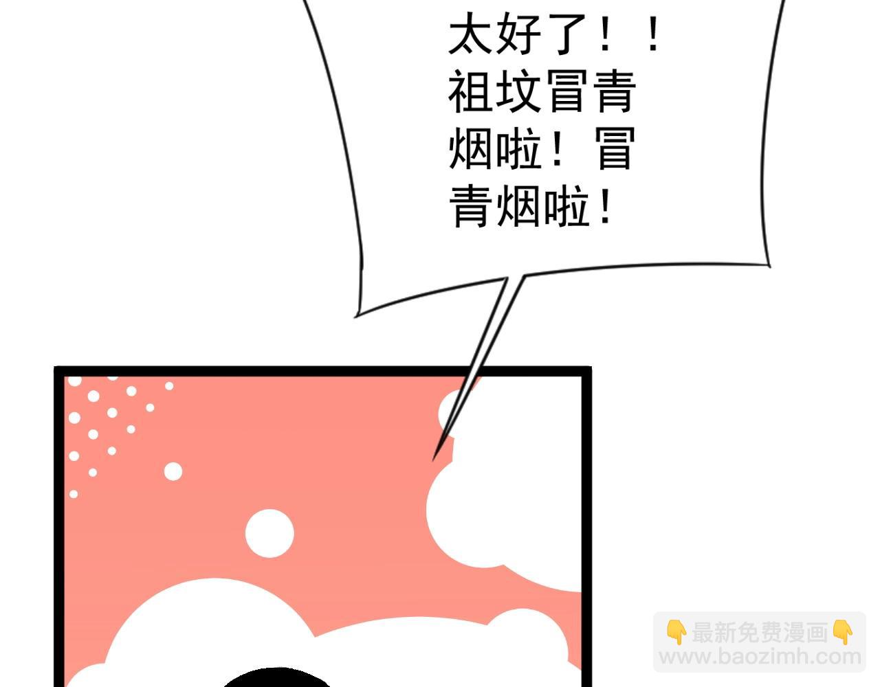 第25话 剪头发(1/4)-第25话