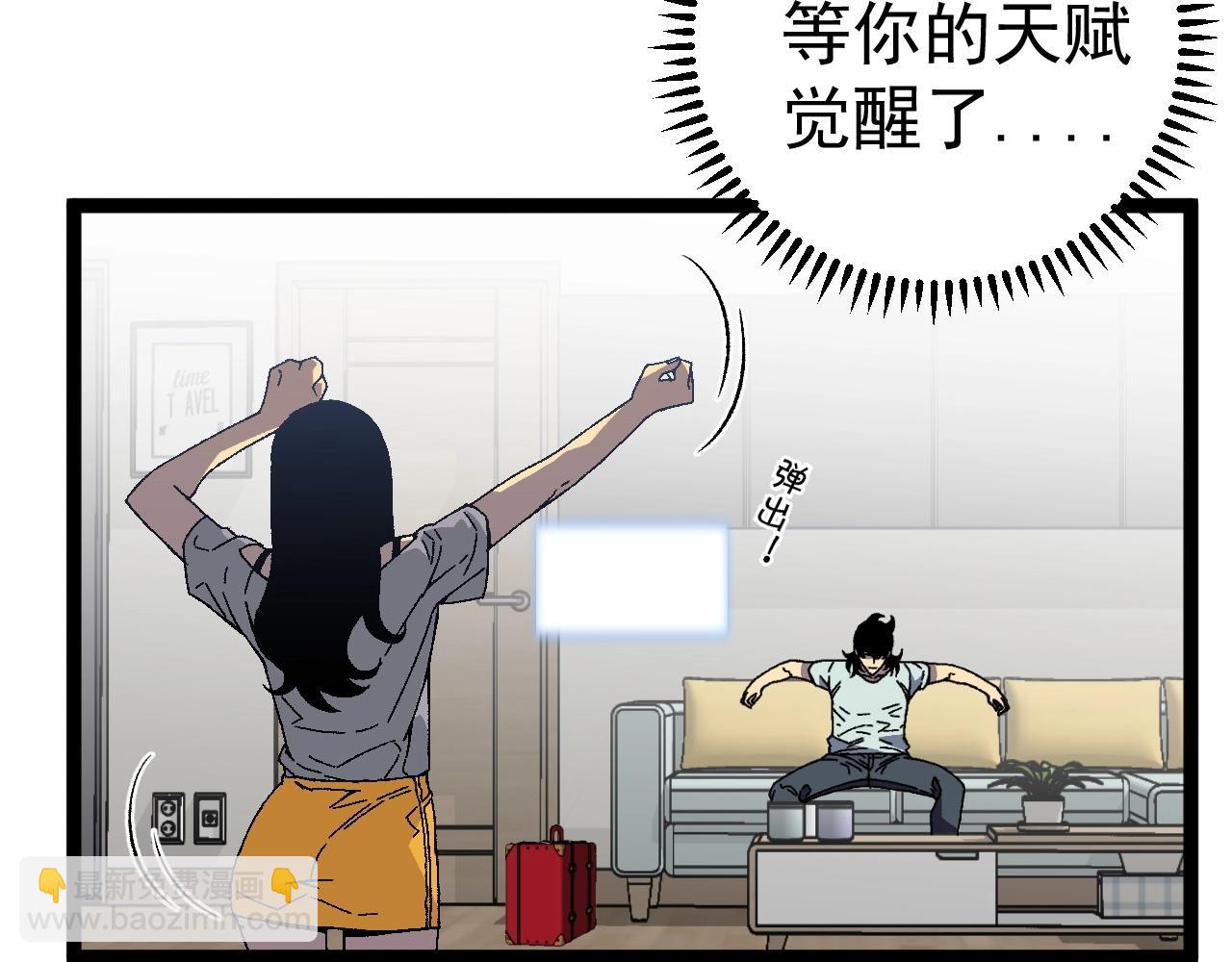 第25话 剪头发(1/4)-第25话