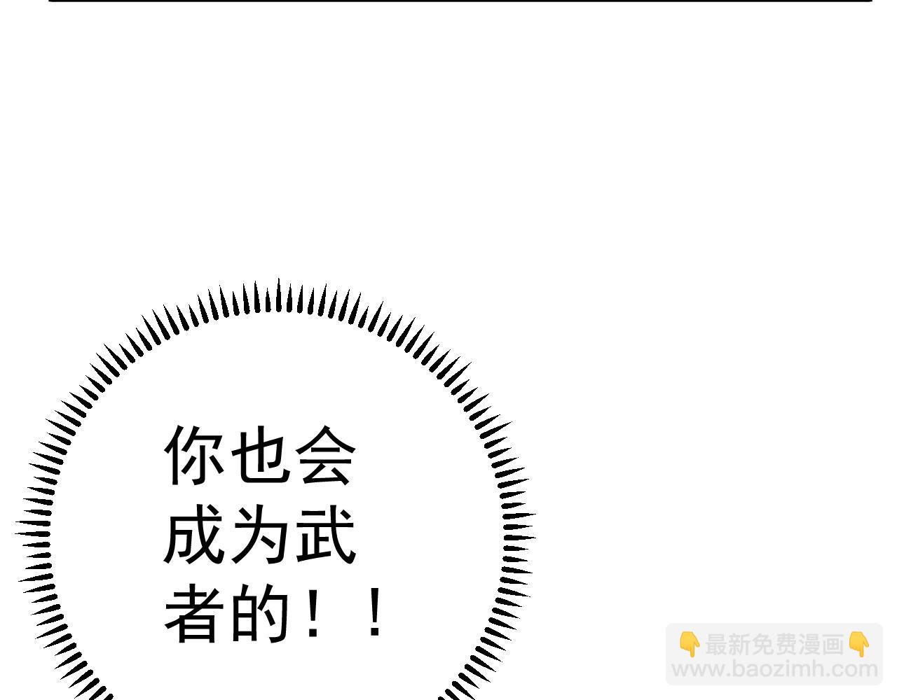 第25话 剪头发(1/4)-第25话