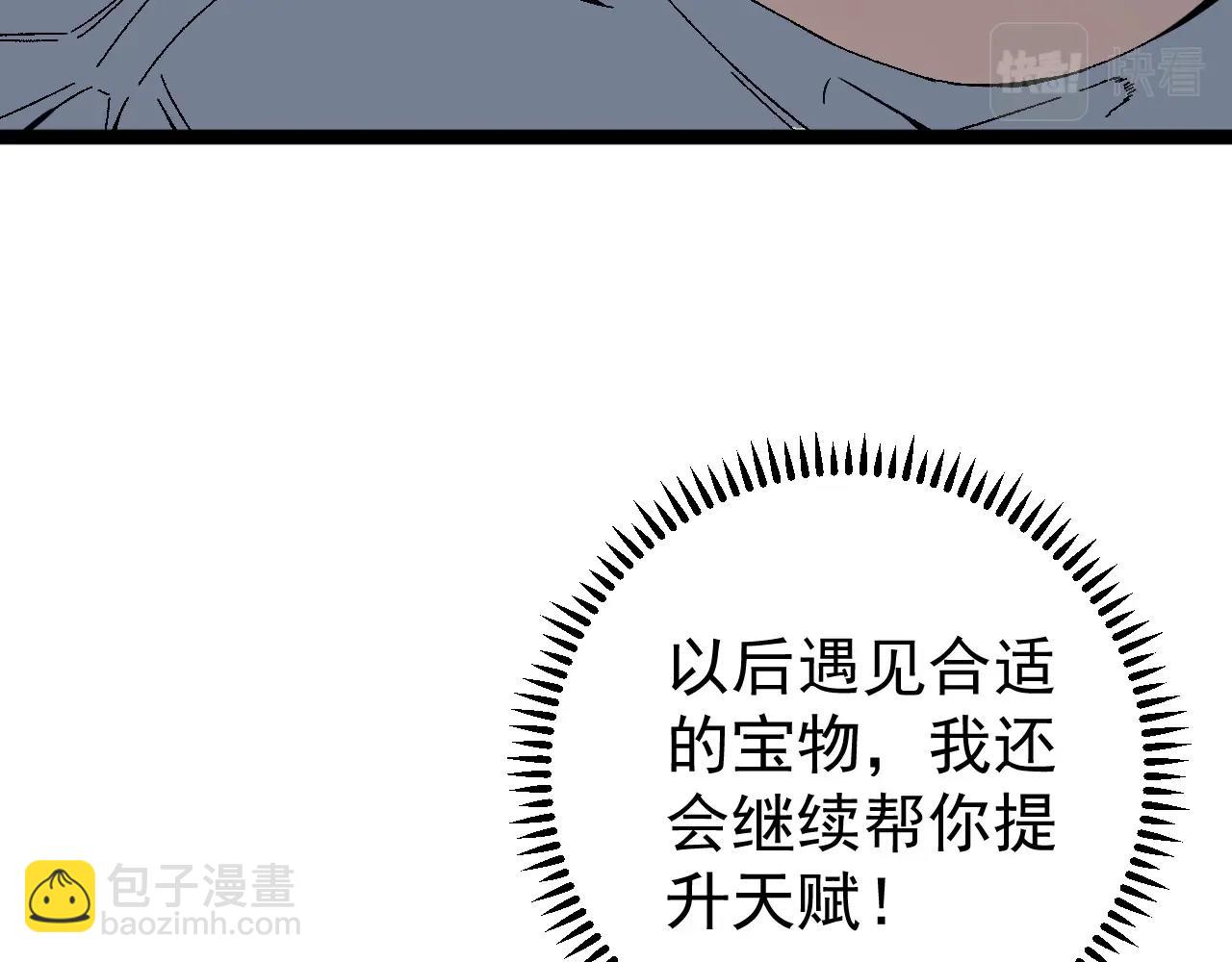第25话 剪头发(1/4)-第25话