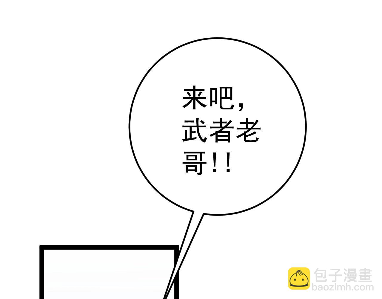第25话 剪头发(1/4)-第25话