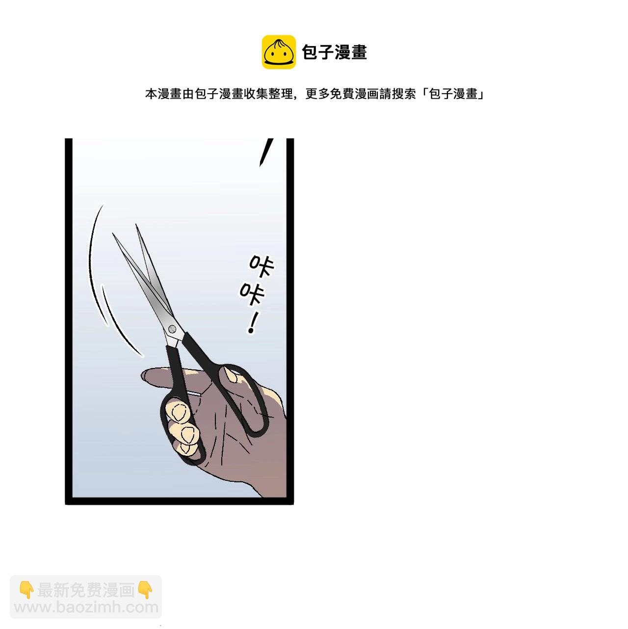 第25话 剪头发(1/4)-第25话