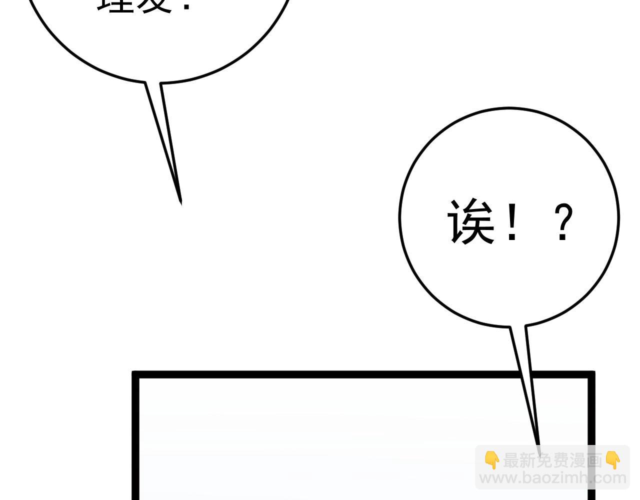 第25话 剪头发(1/4)-第25话