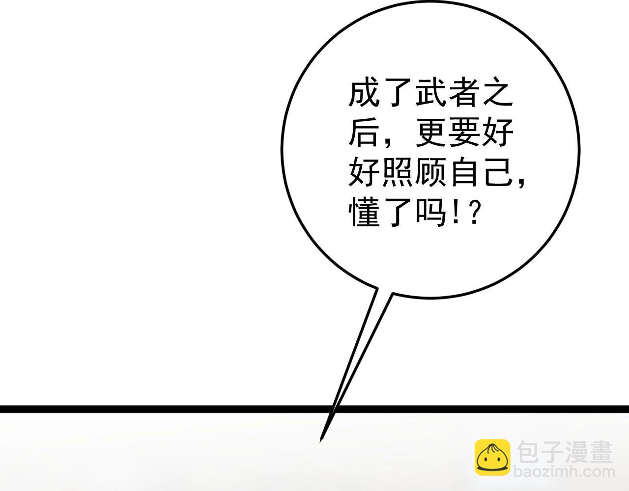 第25话 剪头发(1/4)-第25话