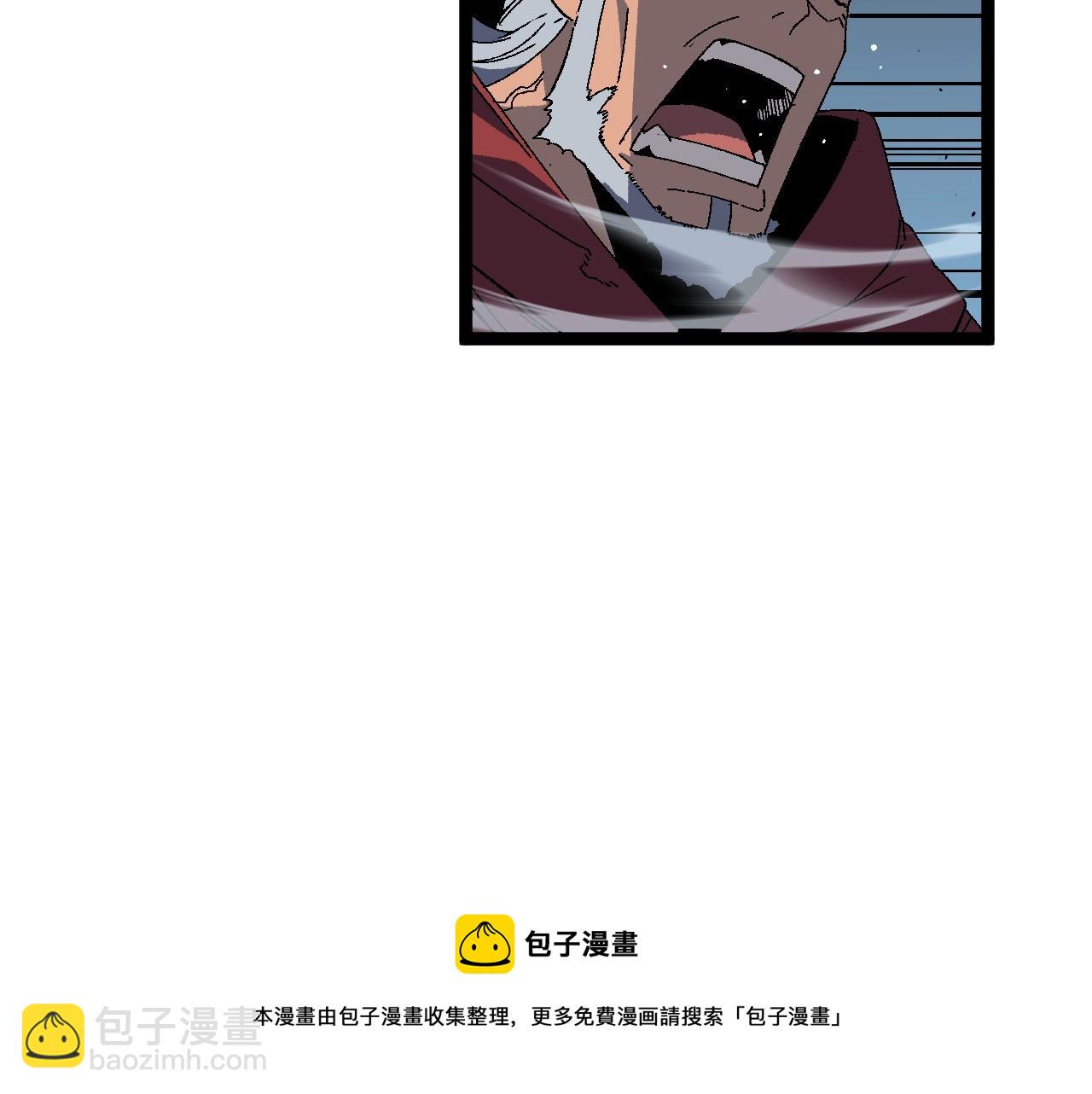 第27话 救美(1/4)-第27话