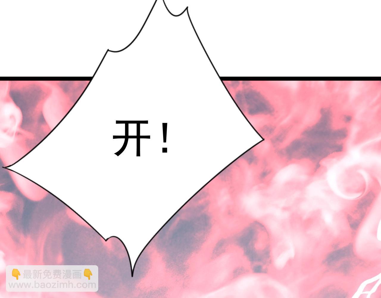 第27话 救美(1/4)-第27话