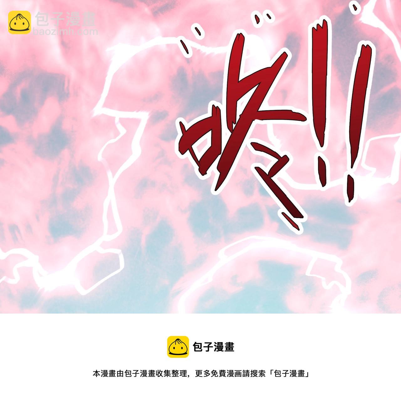 第27话 救美(1/4)-第27话