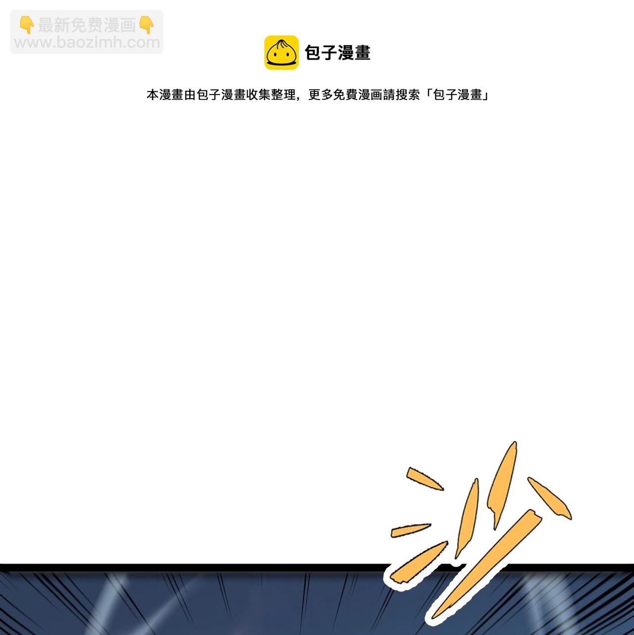 第27话 救美(1/4)-第27话