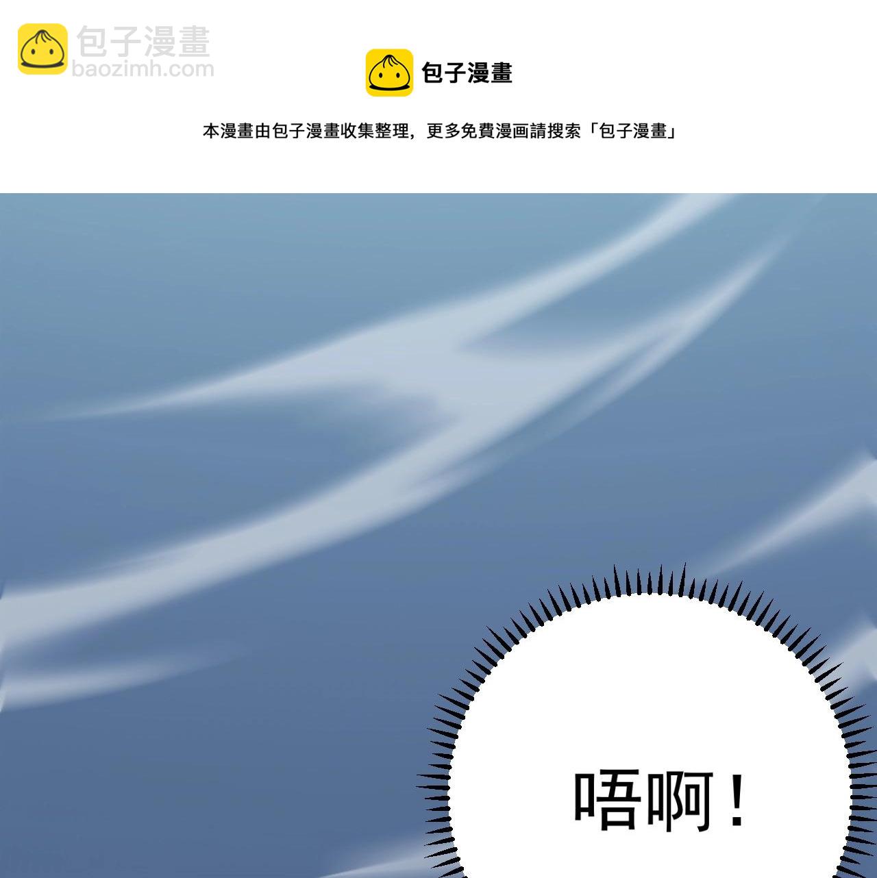 第27话 救美(1/4)-第27话