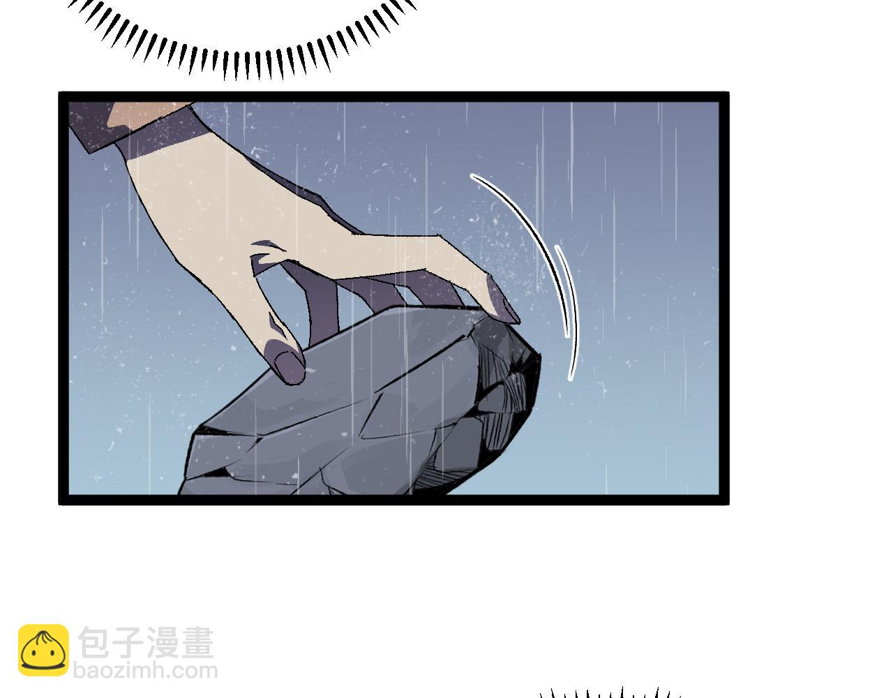 第29话 顶级愈合天赋到手！(1/4)-第29话
