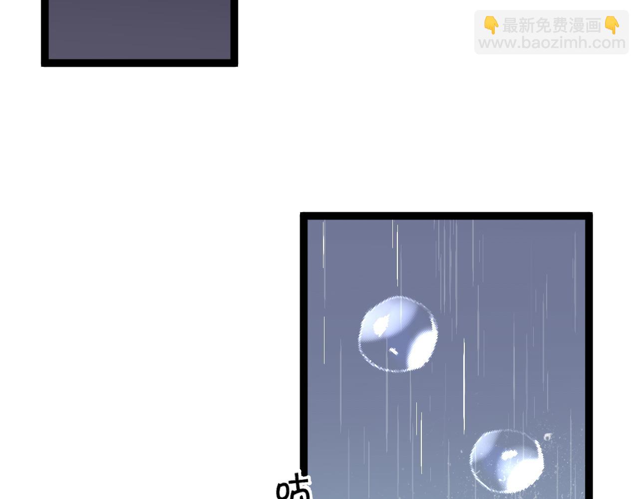 第29话 顶级愈合天赋到手！(1/4)-第29话