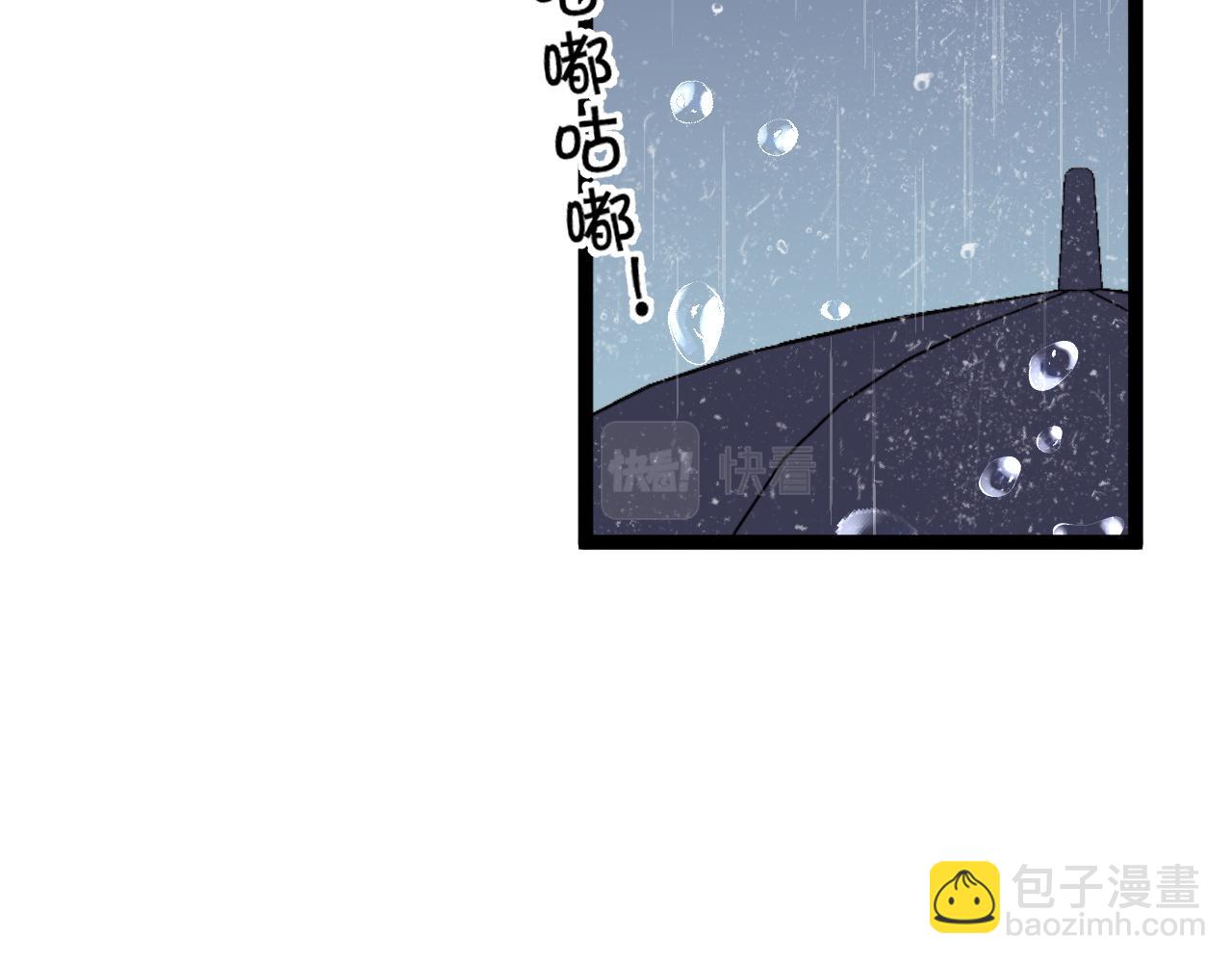 第29话 顶级愈合天赋到手！(1/4)-第29话