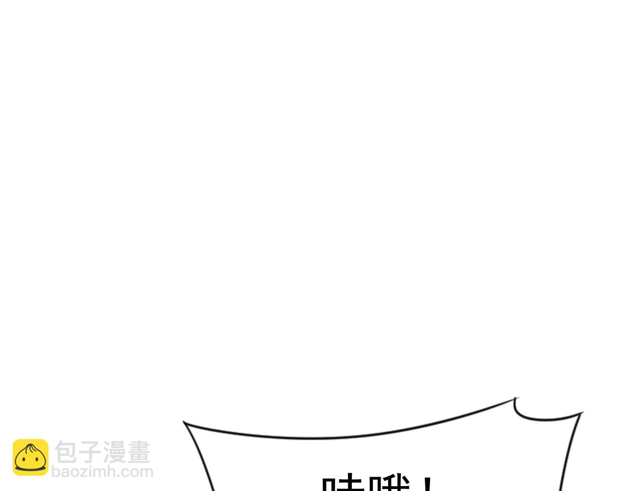 第29话 顶级愈合天赋到手！(1/4)-第29话