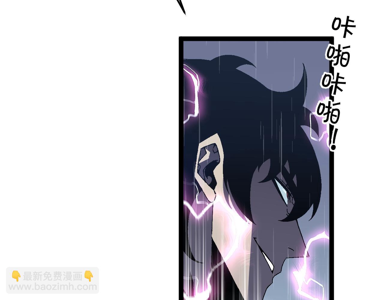 第29话 顶级愈合天赋到手！(1/4)-第29话