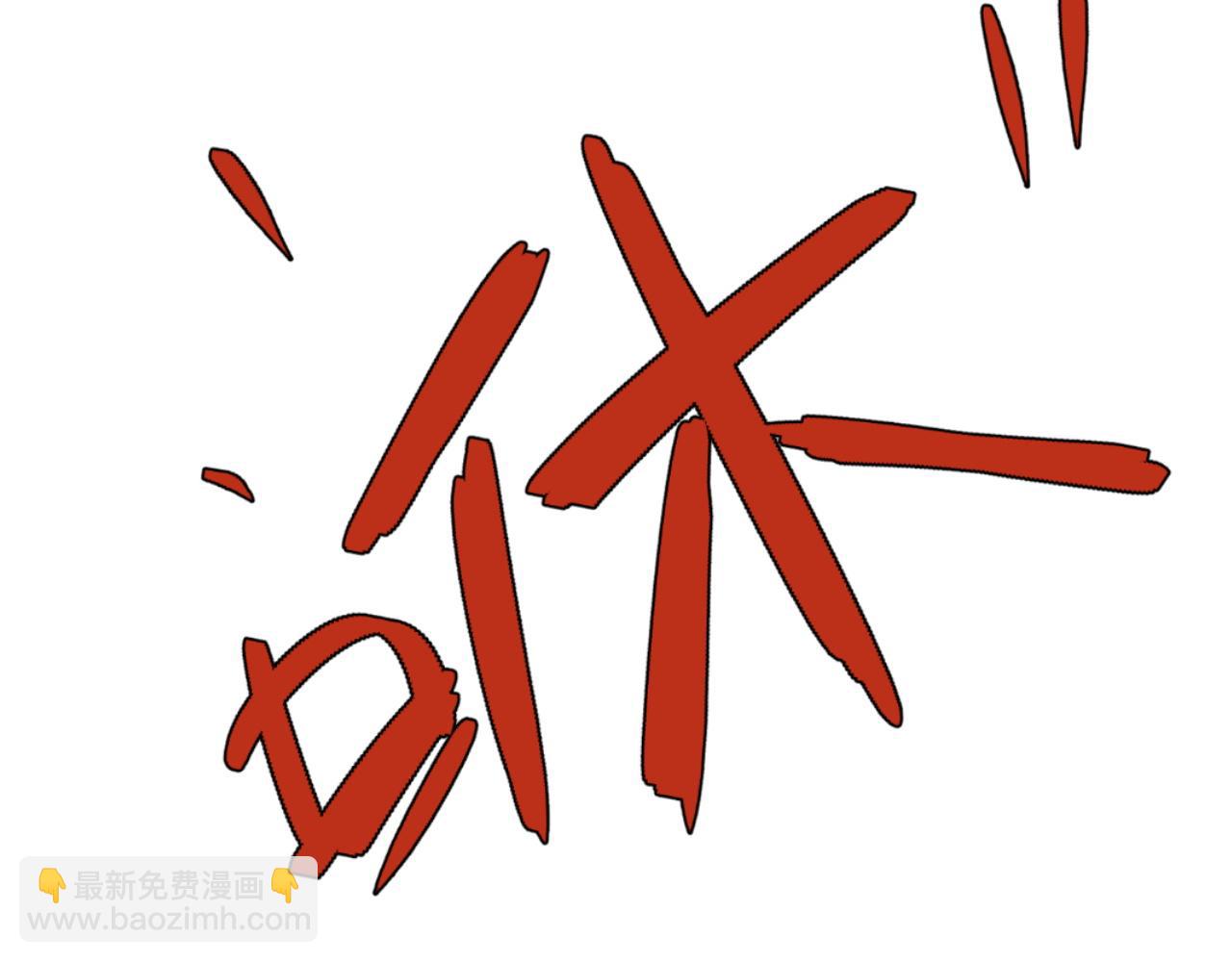 第29话 顶级愈合天赋到手！(1/4)-第29话