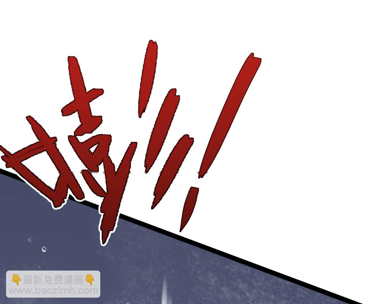第29话 顶级愈合天赋到手！(1/4)-第29话