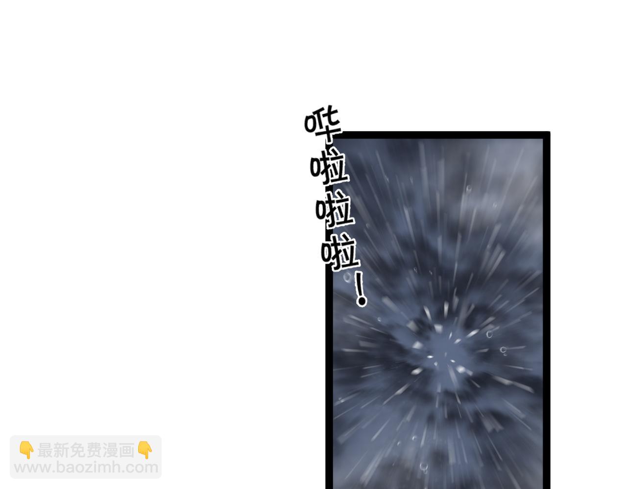 第29话 顶级愈合天赋到手！(1/4)-第29话