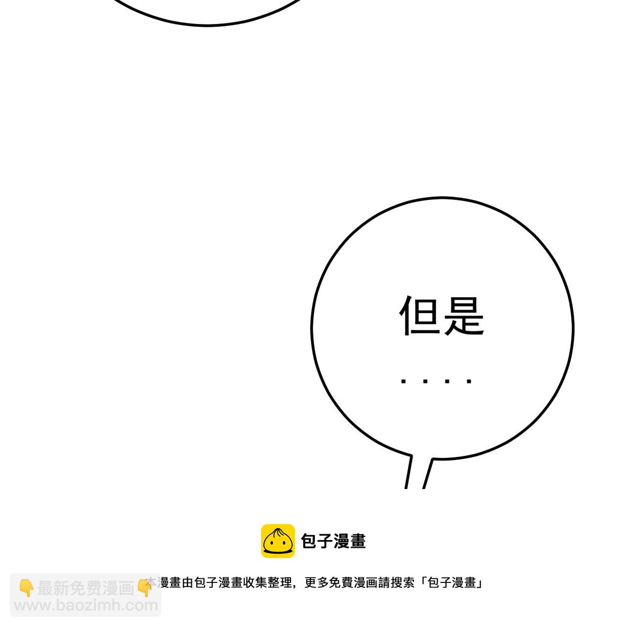 第31话 曾经那个少年(1/4)-第31话