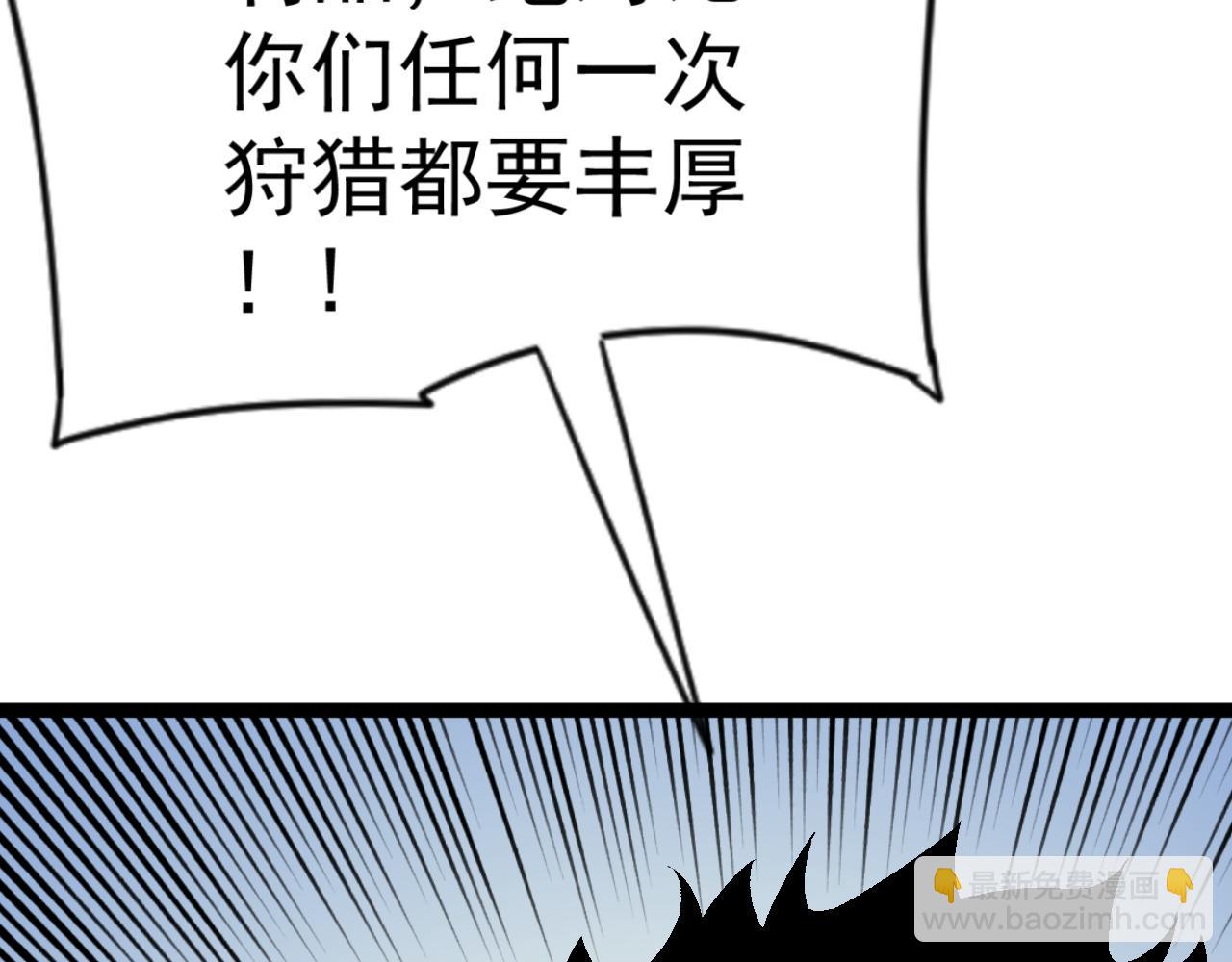 第31话 曾经那个少年(1/4)-第31话