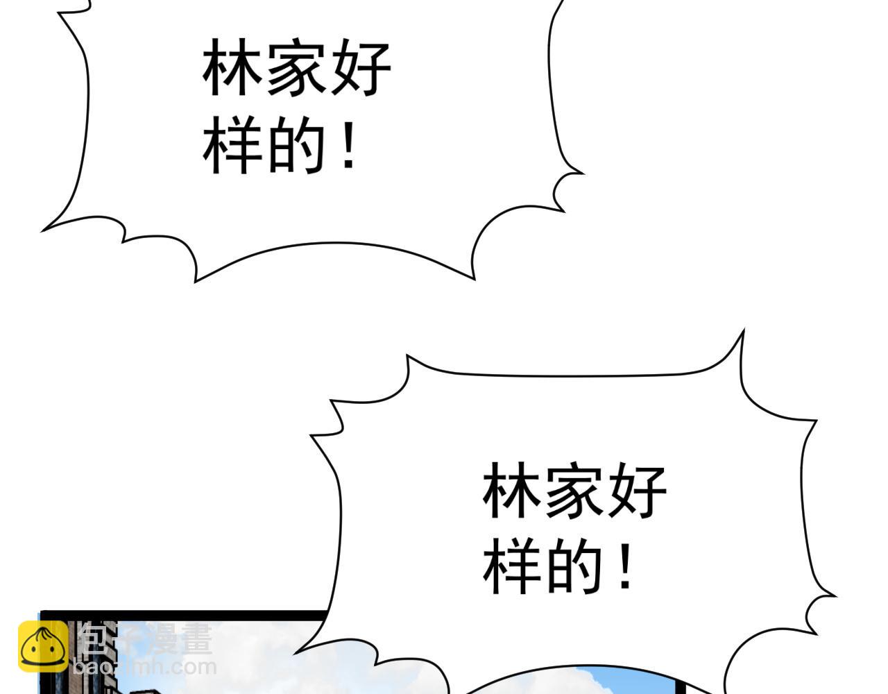 第31话 曾经那个少年(1/4)-第31话