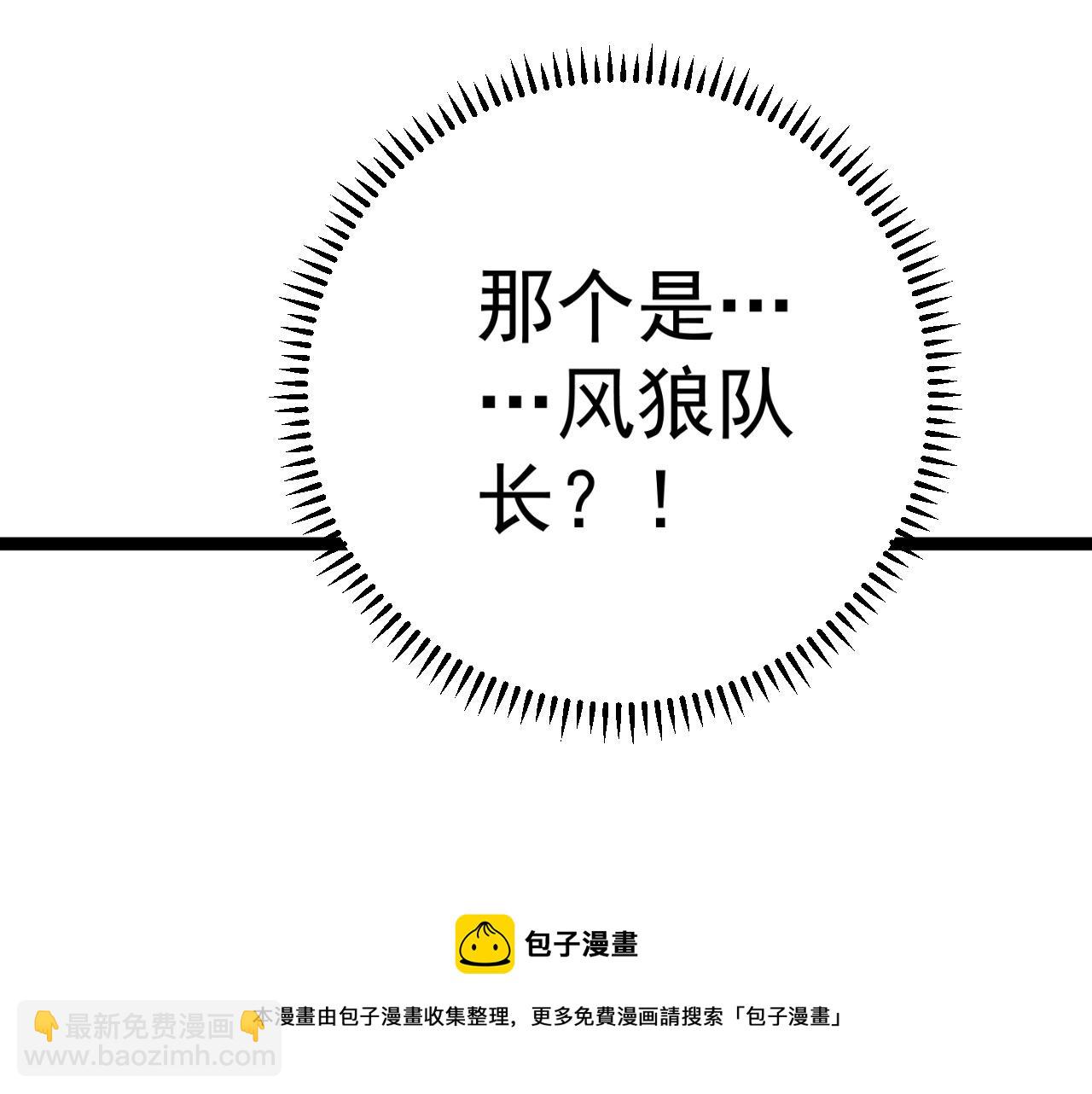 第31话 曾经那个少年(1/4)-第31话
