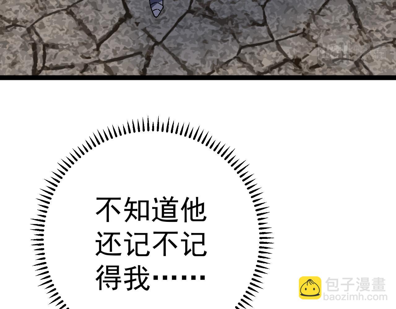 第31话 曾经那个少年(1/4)-第31话