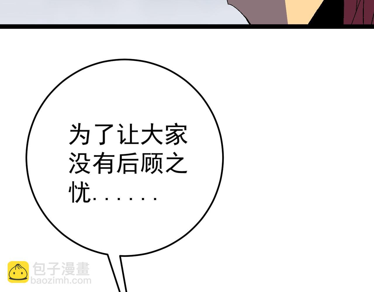 第31话 曾经那个少年(1/4)-第31话