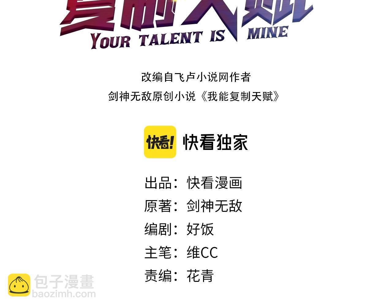 第31话 曾经那个少年(1/4)-第31话