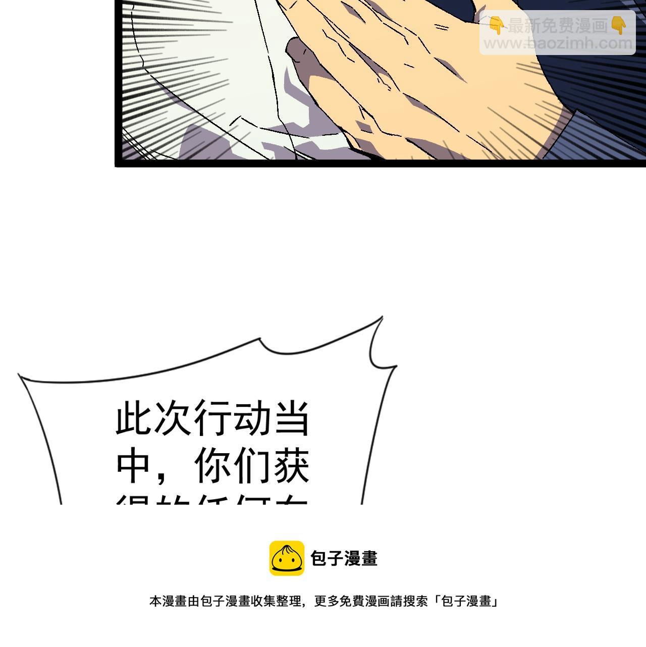第31话 曾经那个少年(1/4)-第31话