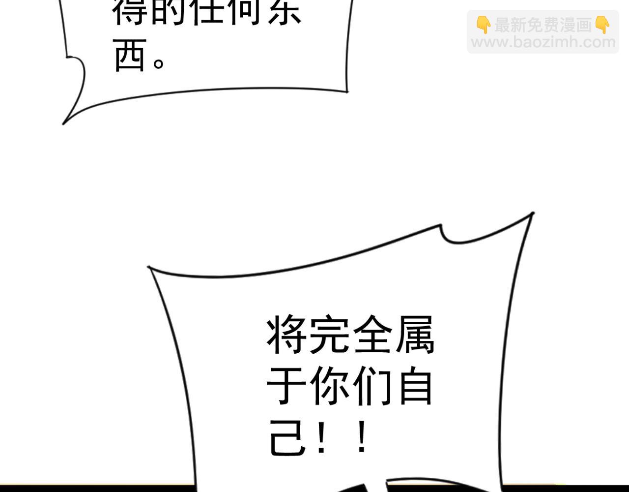 第31话 曾经那个少年(1/4)-第31话