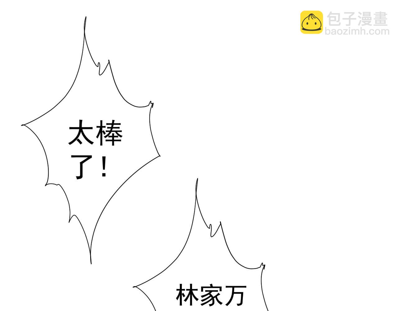 第31话 曾经那个少年(1/4)-第31话