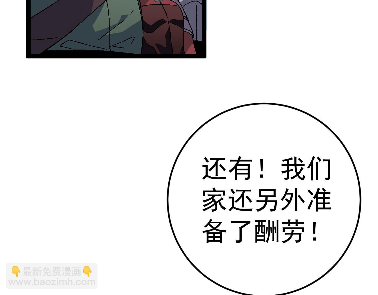 第31话 曾经那个少年(1/4)-第31话