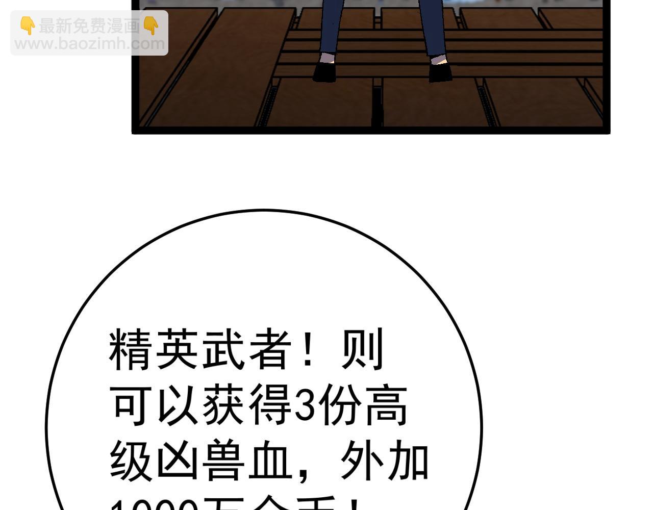 第31话 曾经那个少年(1/4)-第31话