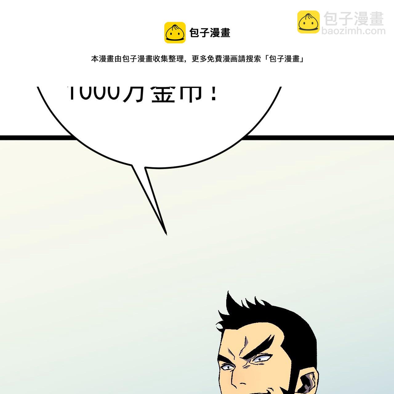 第31话 曾经那个少年(1/4)-第31话