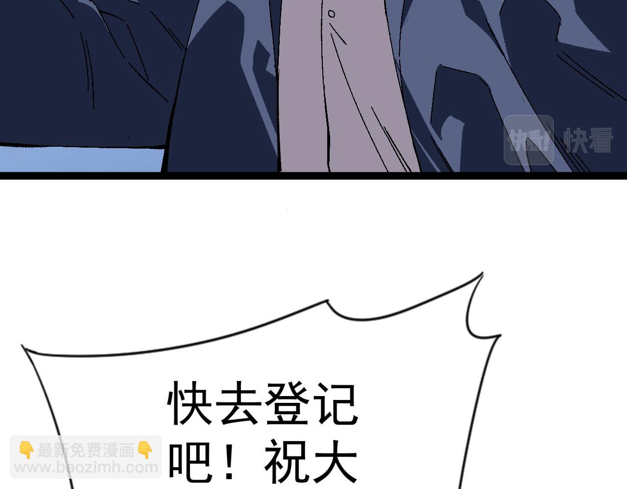 第31话 曾经那个少年(1/4)-第31话
