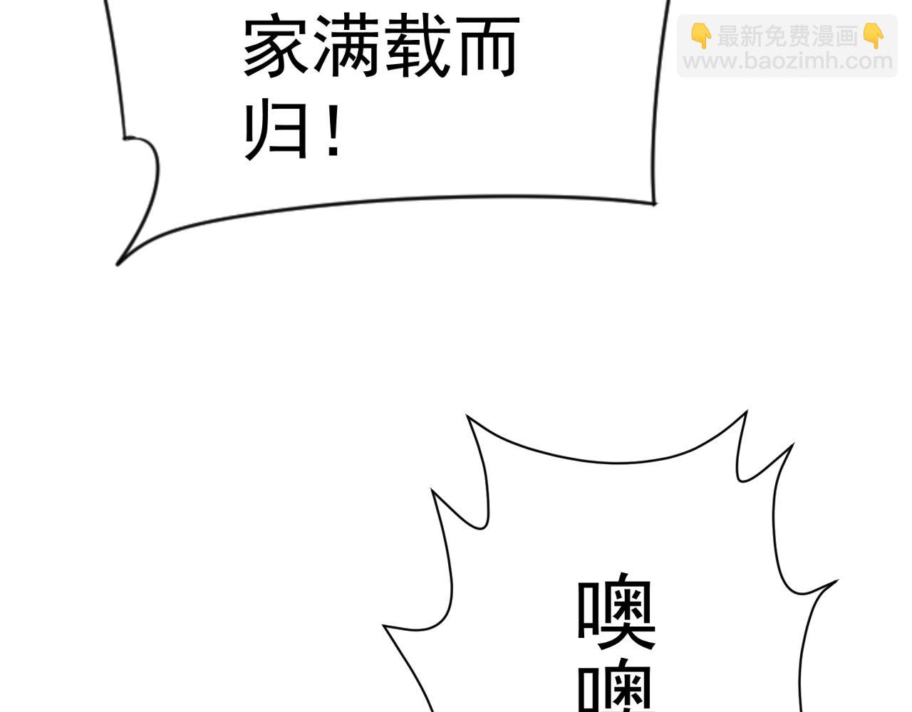 第31话 曾经那个少年(1/4)-第31话
