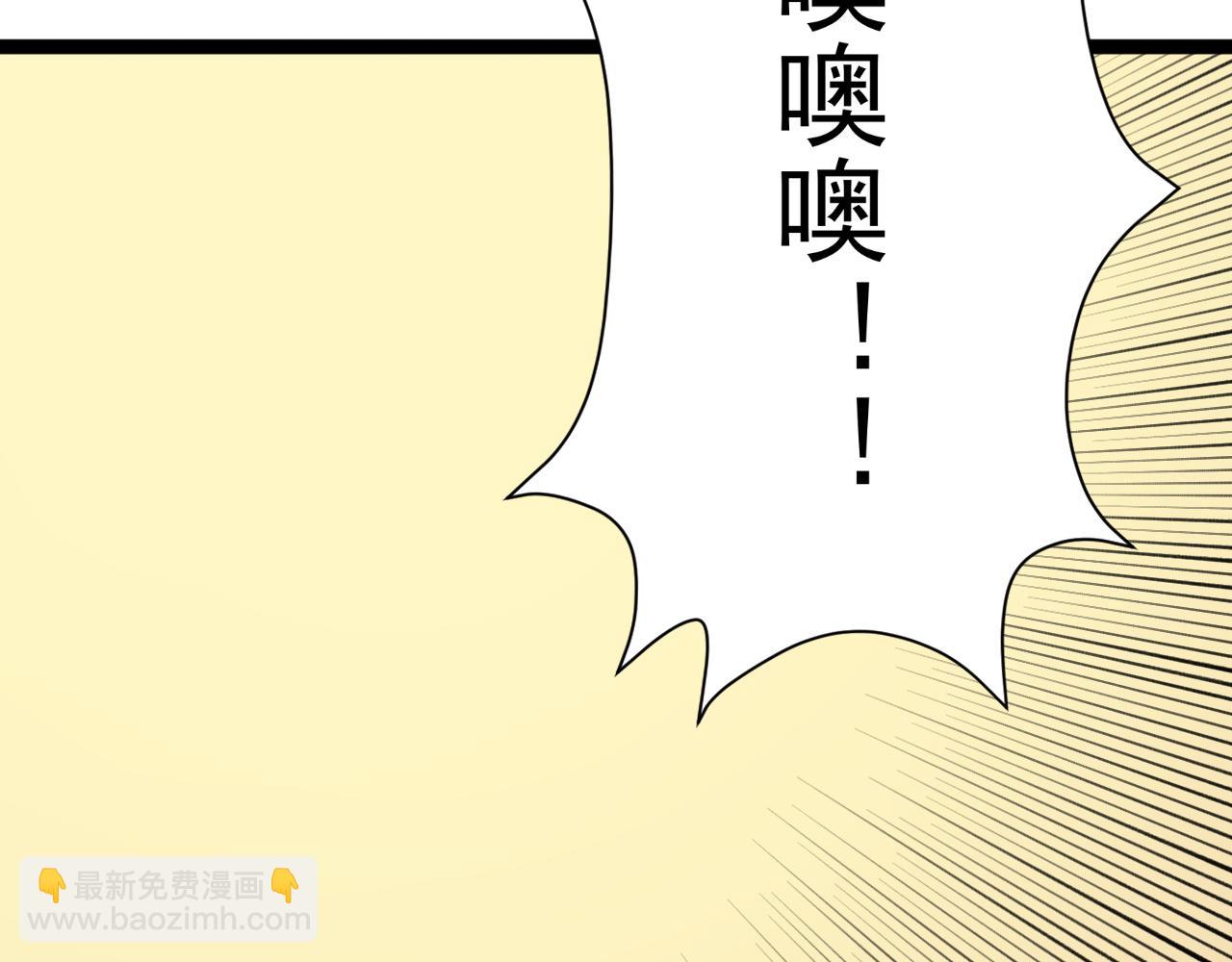 第31话 曾经那个少年(1/4)-第31话