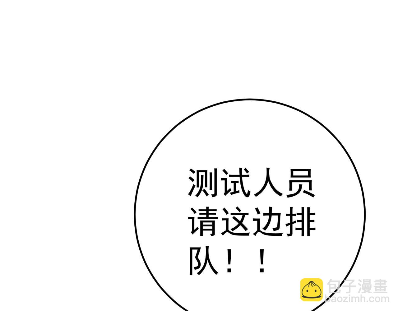 第31话 曾经那个少年(1/4)-第31话