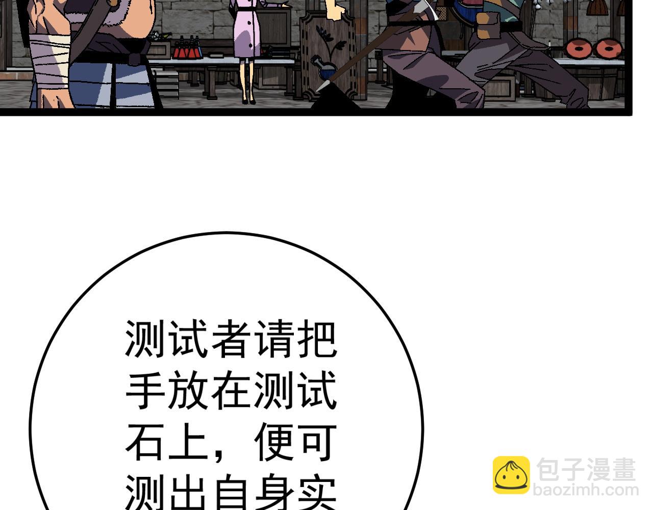 第31话 曾经那个少年(1/4)-第31话