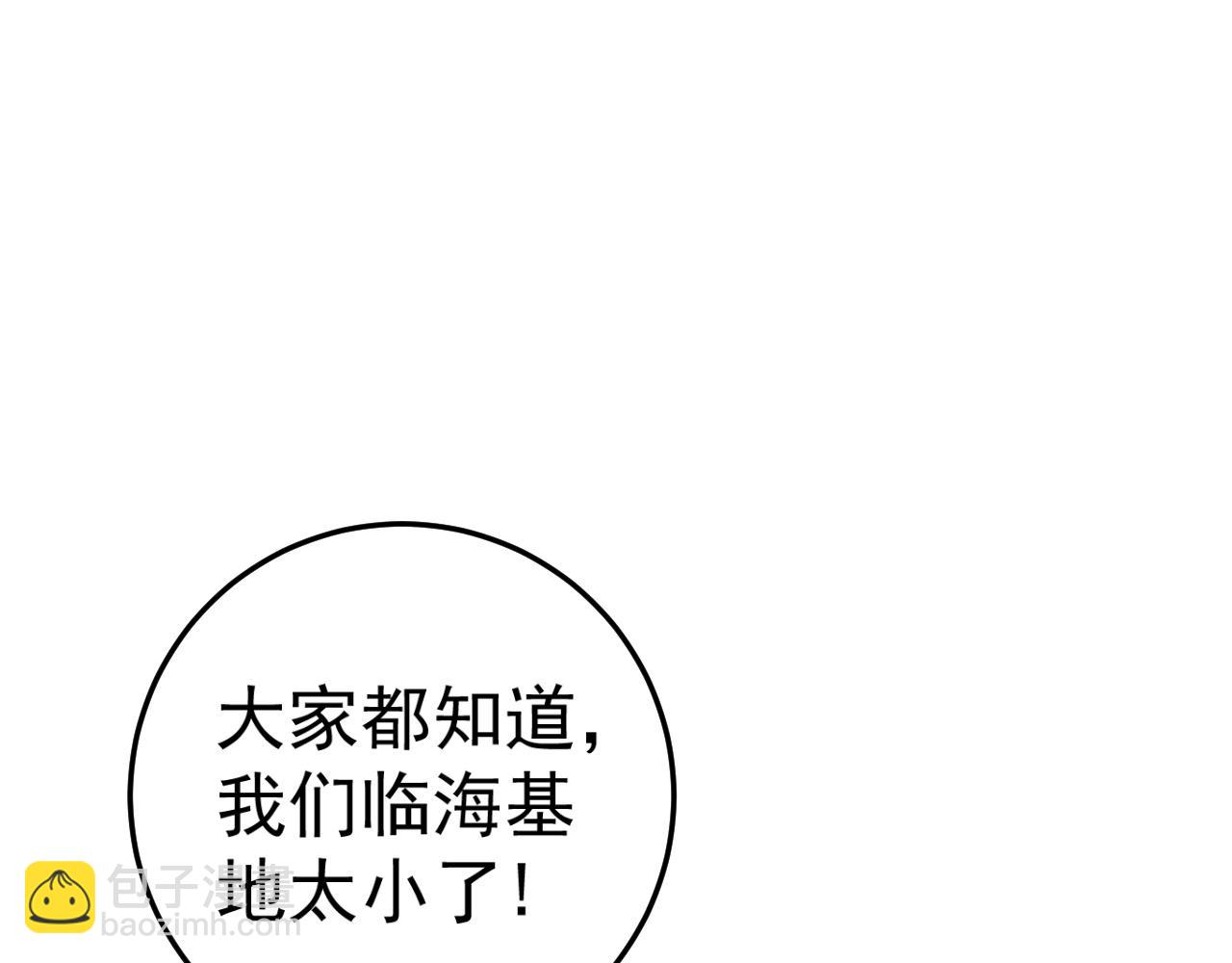 第31话 曾经那个少年(1/4)-第31话