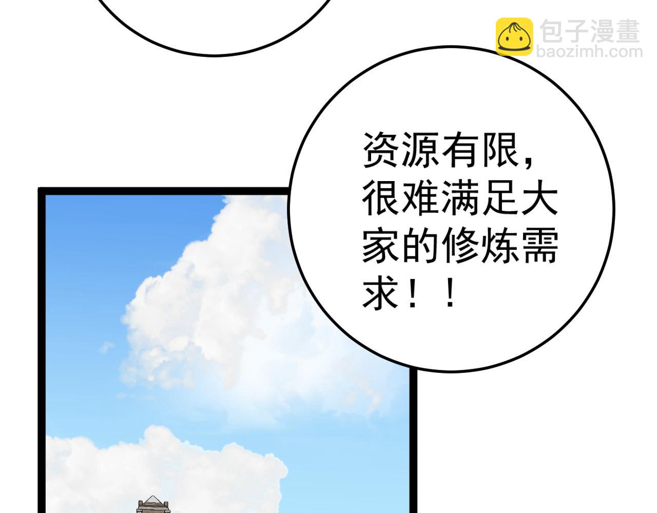 第31话 曾经那个少年(1/4)-第31话