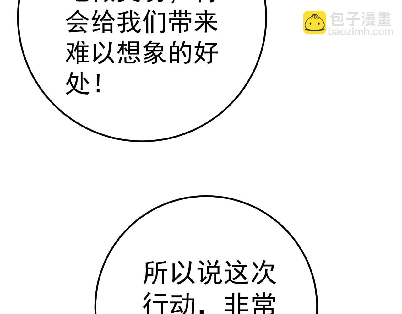 第31话 曾经那个少年(1/4)-第31话
