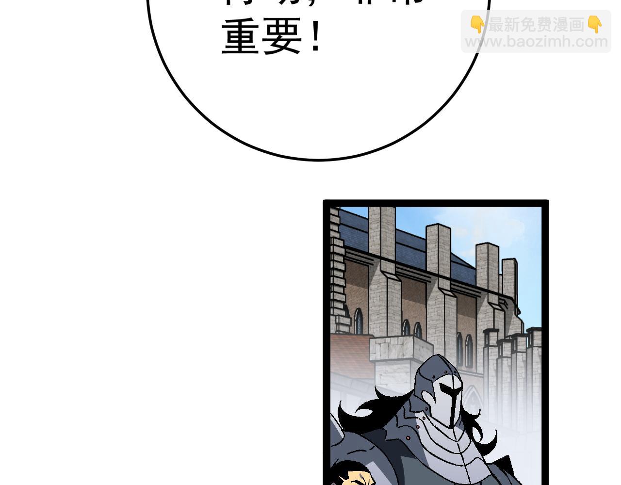 第31话 曾经那个少年(1/4)-第31话