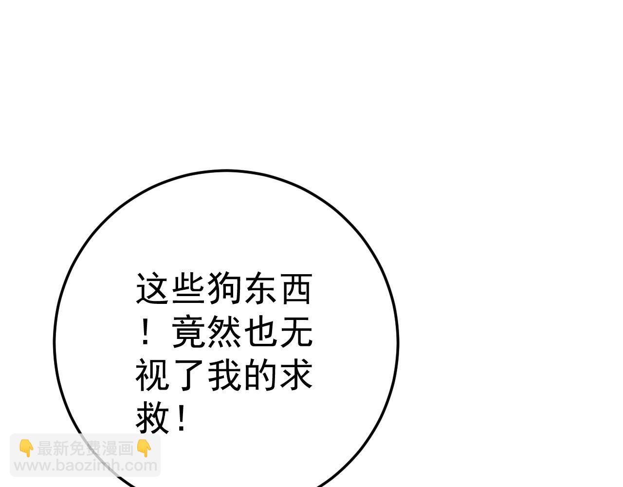 第33话 灭队危机(1/5)-第33话