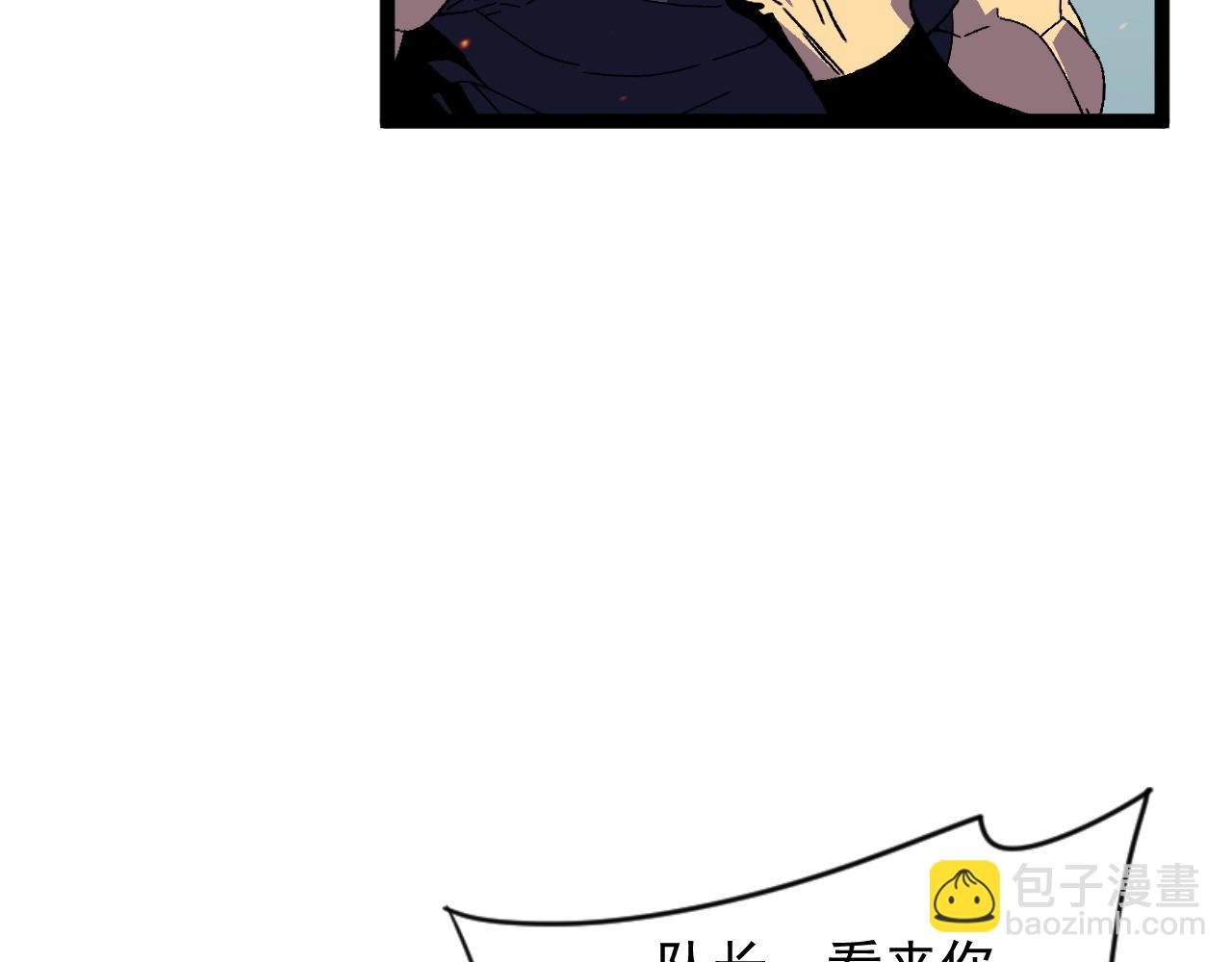 第33话 灭队危机(1/5)-第33话