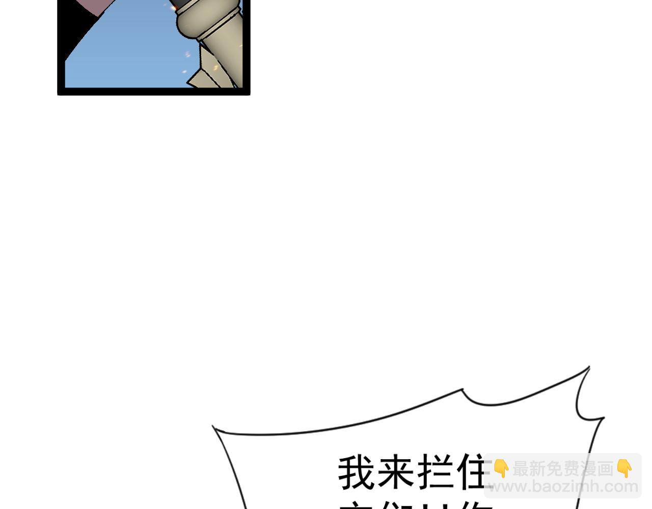 第33话 灭队危机(1/5)-第33话