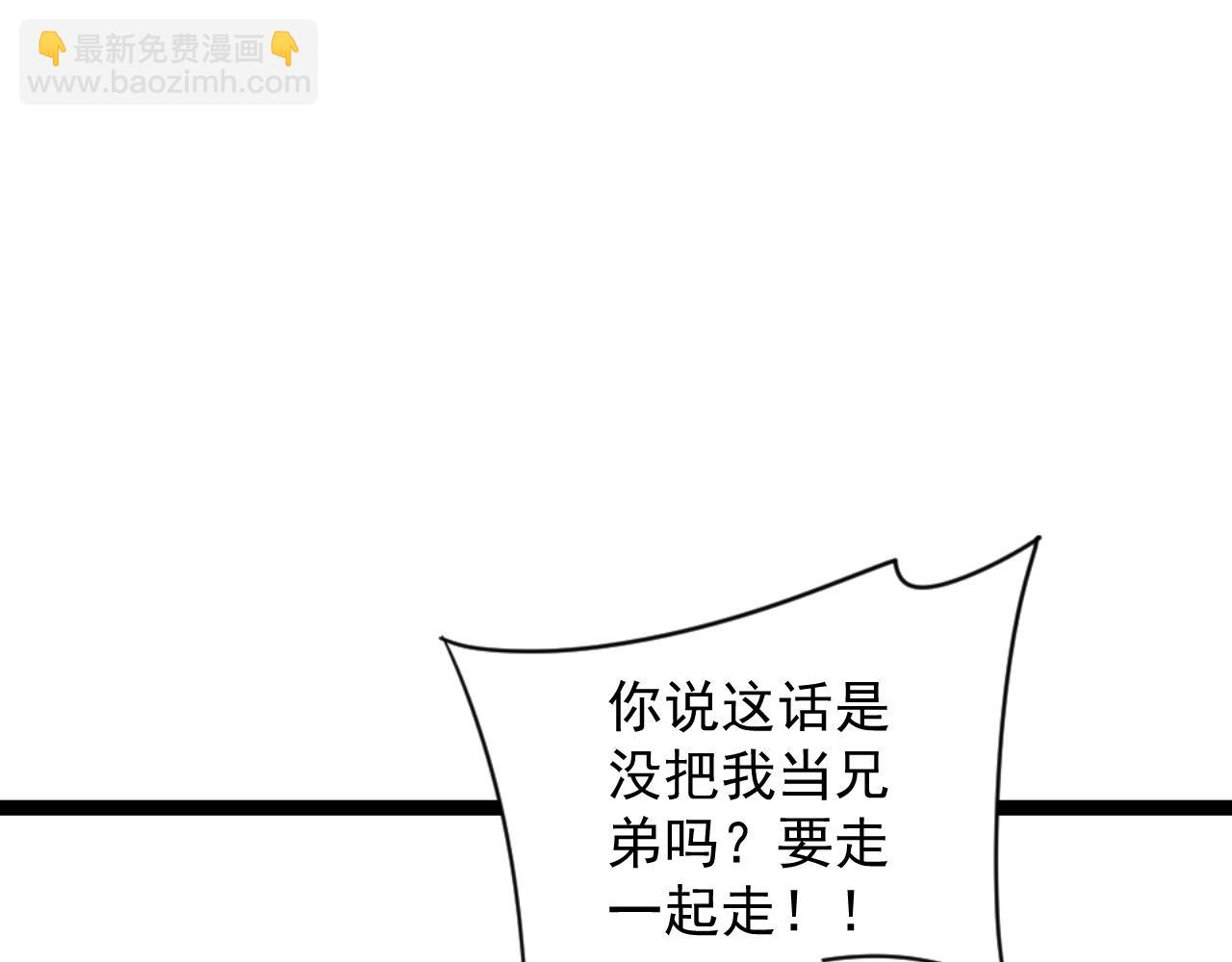 第33话 灭队危机(1/5)-第33话
