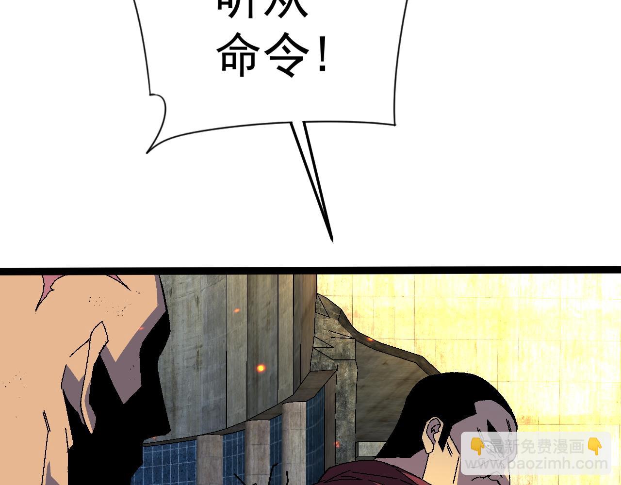 第33话 灭队危机(1/5)-第33话