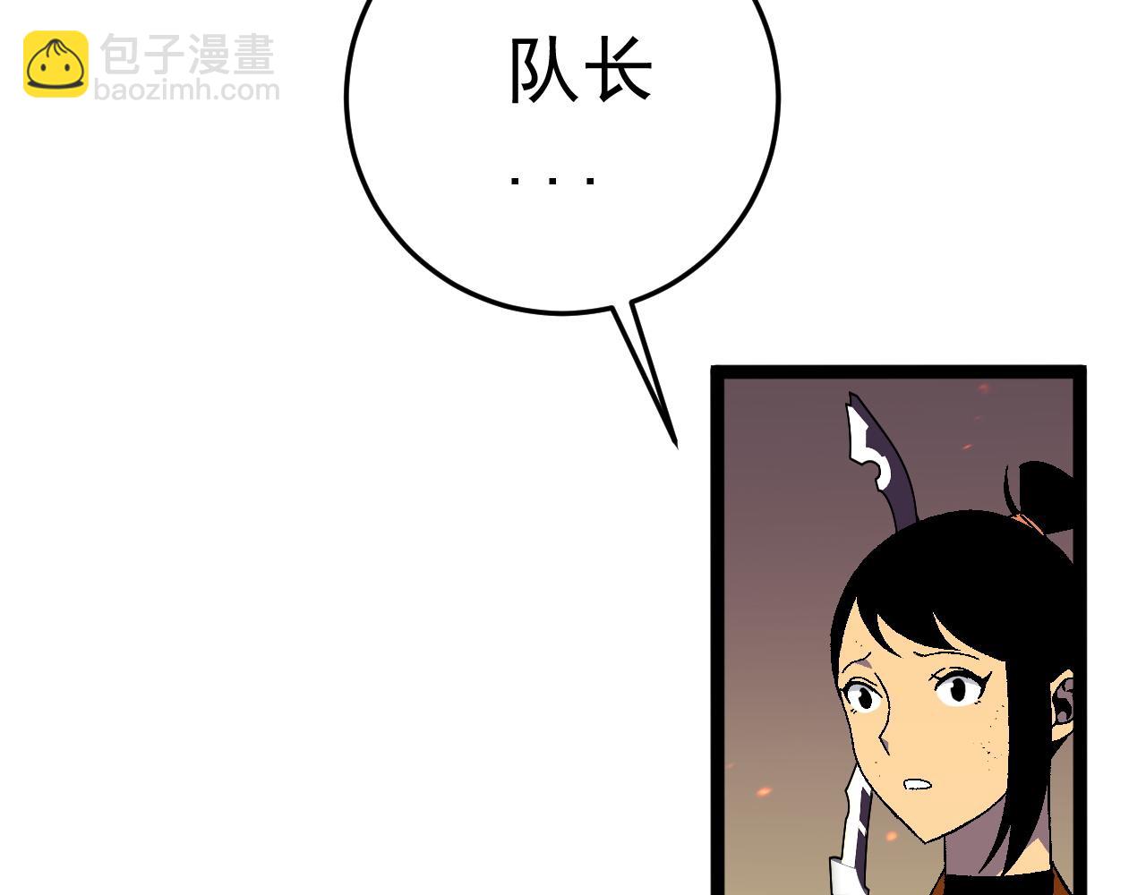 第33话 灭队危机(1/5)-第33话